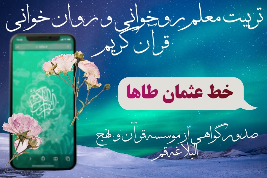 جهت ثبت نام کلیک کنید