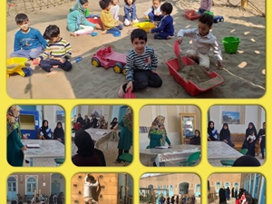 طرح قرآنی کیمیای مهارت