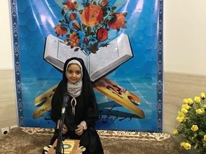 مجمع حافظان نوجوان