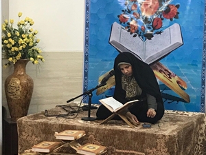 مجمع بانوان قاری استان یزد