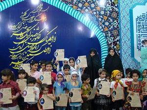 اختتامیه کلاس های تابستان 94